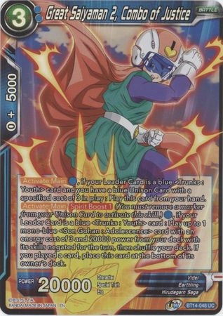 Great Saiyaman 2, Combo of Justice - BT14-048 - Uncommon Foil