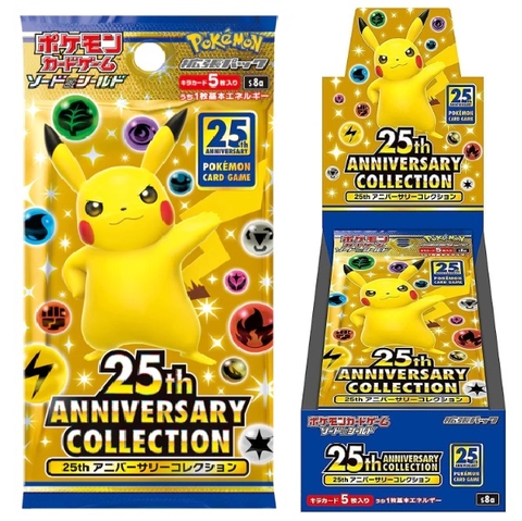 S8a 25th Anniversary Collection Boxes