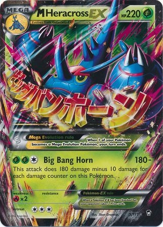 M Heracross EX - 5/111 - Ultra Rare