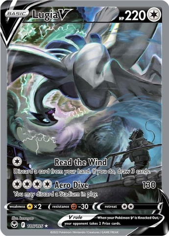 Lugia V - 186/195 - Alternate Art Ultra Rare