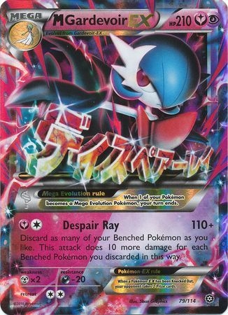 M Gardevoir EX - 79/114 - Ultra Rare