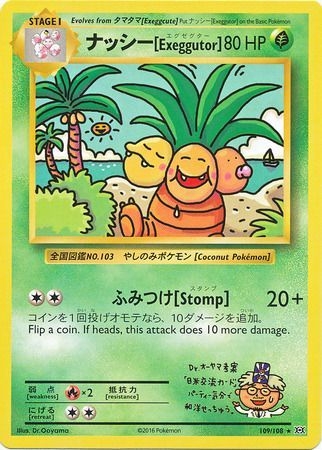 Exeggutor - 109/108 - Secret Rare