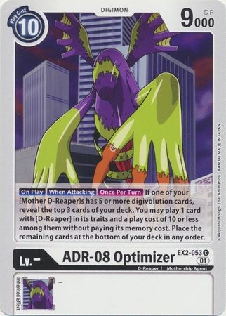 ADR-08 Optimizer - EX2-053 C - Common