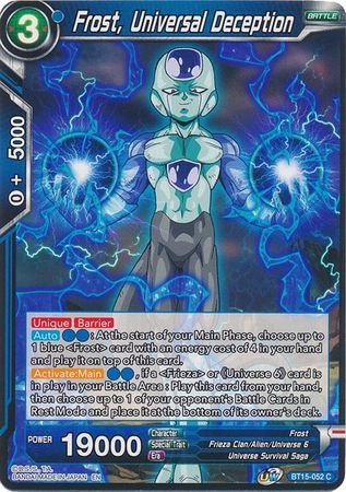 Frost, Universal Deception - BT15-052 - Common