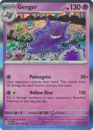 Gengar - 094/165 - Holo Rare