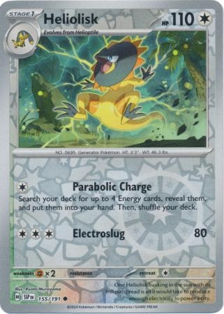 Heliolisk - 155/191 - Common Reverse Holo