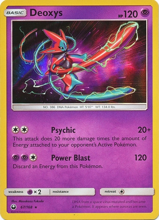Deoxys - 67/168 - Holo Rare
