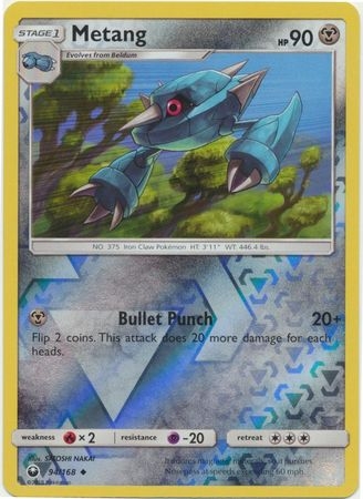 Metang - 94/168 - Uncommon Reverse Holo
