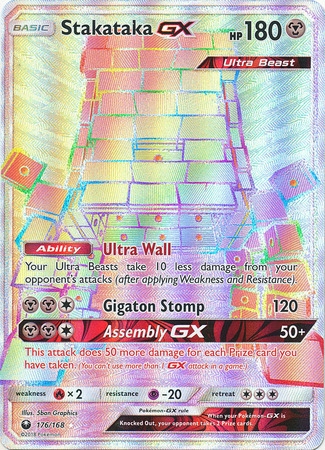 Stakataka GX - 176/168 - Hyper Rare