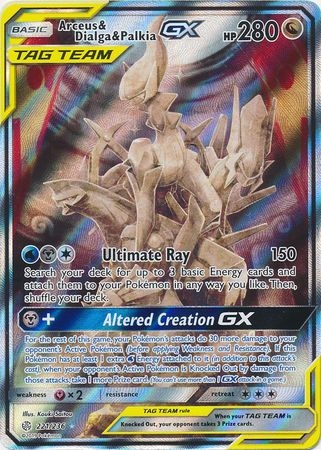 Arceus & Dialga & Palkia GX - 221/236 - Alternate Art Ultra Rare