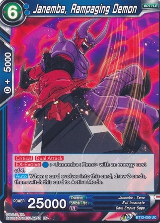 Janemba, Rampaging Demon - BT12-050 - Uncommon