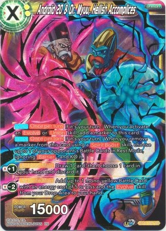 Android 20 & Dr. Myuu, Hellish Accomplices - BT14-094 - Super Rare