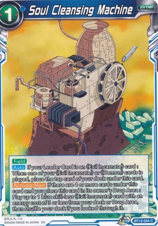 Soul Cleansing Machine - BT12-054 - Common