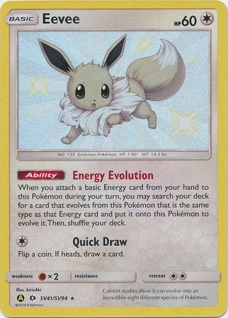 Eevee - SV41/SV94 - Shiny Rare