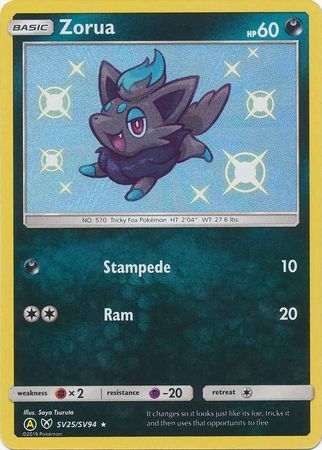 Zorua - SV25/SV94 - Shiny Rare