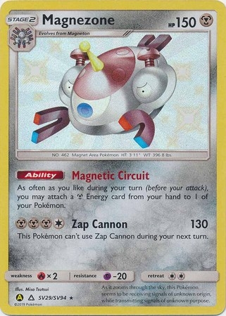 Magnezone - SV29/SV94 - Shiny Rare