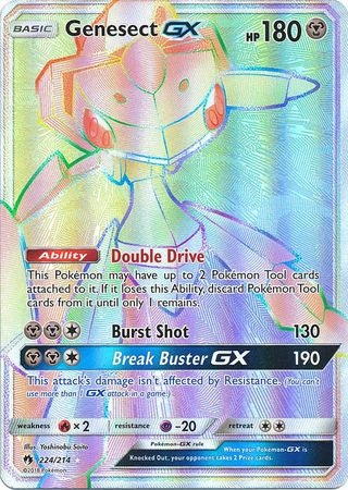 Genesect GX - 224/214 - Hyper Rare