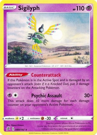 Sigilyph - 080/192 - Rare