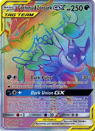 Greninja & Zoroark GX - 222/214 - Hyper Rare