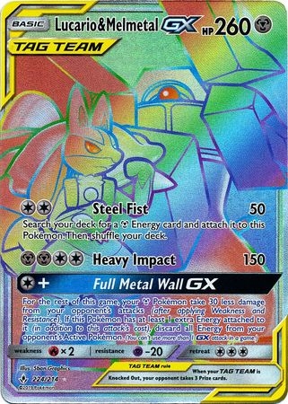 Lucario & Melmetal GX - 224/214 - Hyper Rare