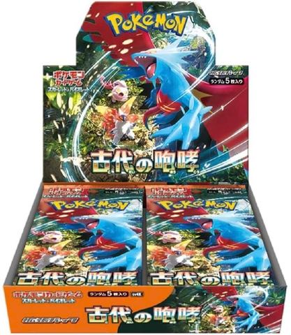 SV4K Ancient Roar Booster Box