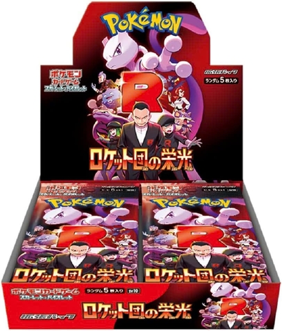 SV10 Glory of Team Rocket Booster Box