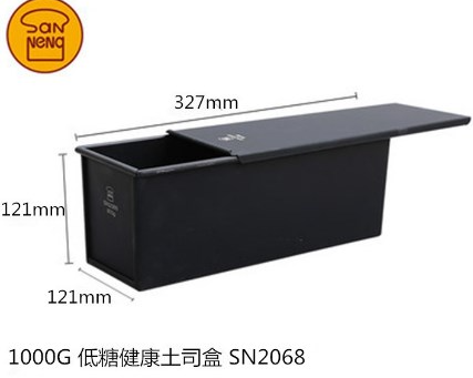 Sanneng SN2068 - Khuôn bánh Sandwich chống dính 1000g (kèm nắp)