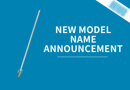 New Model Name Announcement