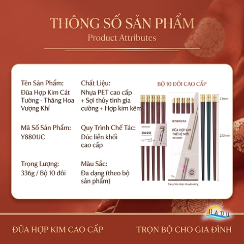 Đũa Gỗ Ăn Cơm Cao Cấp Khảm Tre Vàng Sang Trọng Chống Trượt Chịu Nhiệt Không Ẩm Mốc An Toàn HADU