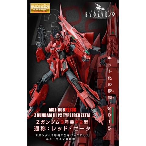 Mô hình lắp ráp MG 1/100 MSZ-006P2 3C ZETA III P2 TYPE RED ZETA gunamP Bandai