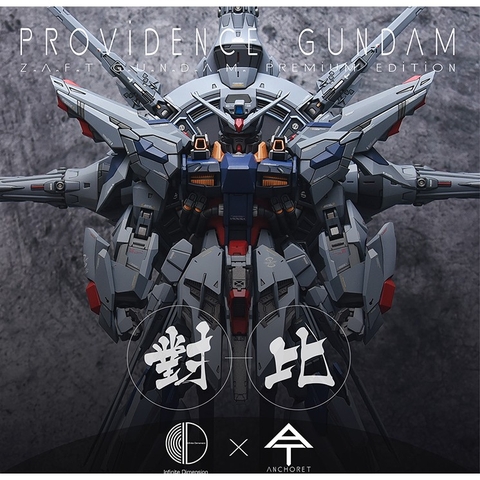 Mô hình Gundam Resin MG 1/100 Providende - Infinite dimension
