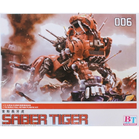 Mô hình lắp ghép Zoid 1/72 Saber Tiger - BT model