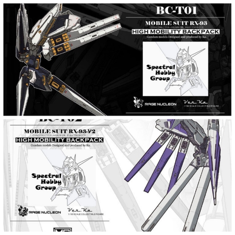 Phụ kiện Mô hình lắp ghép High Mobility Back Pack BC T01 T02 cho MG Hi nu / Nu RX93 ver ka