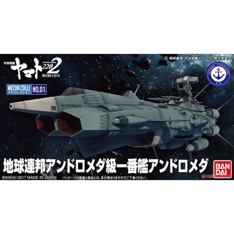 Mô hình Space Battleship Yamato 2202 U.N.C.F AAA-1 Andromeda