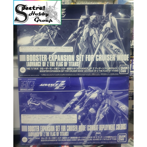 Phụ kiện mô hình nhựa lắp ráp HG 1/144 Booster expansion for Cruiser mode Advance of Z