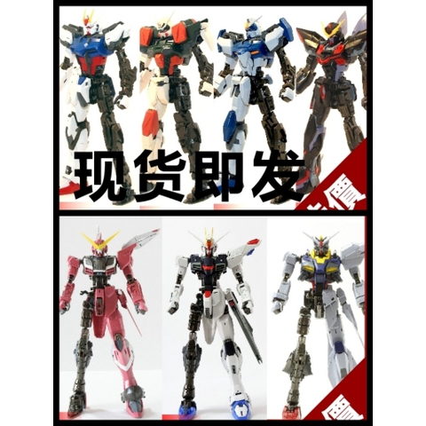 Phụ kiện mô hình Metal Frame cho MG Strike Buster Duel Blitz Justice - 3R