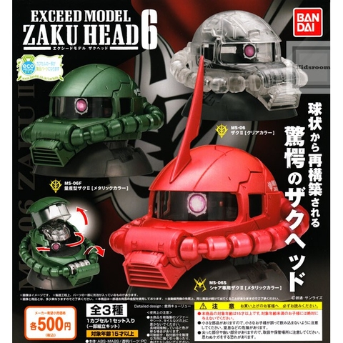 Mô hình Gunpla EXCEED MODEL HEAD Zaku red green bandai