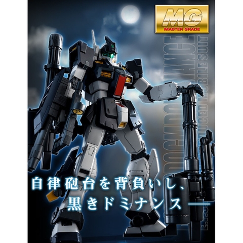 Mô hình lắp ráp MG 1/100 RGM-79DO GM DOMINANCE Philip Hughes Custom black ver Bandai
