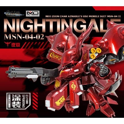 Mô hình SD gundam Nightingale - MC LIMITED