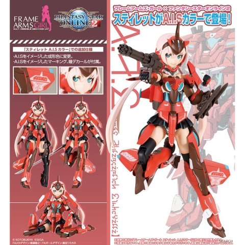Mô hình lắp ráp Frame Arms Girl Stylet A.I.S Color - Kotobukiya