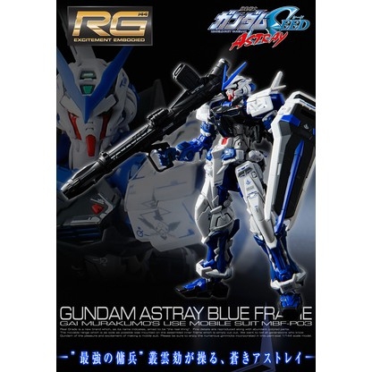 Mô hình lắp ráp RG 1/144 Gundam Astray Blue Frame - P.Bandai