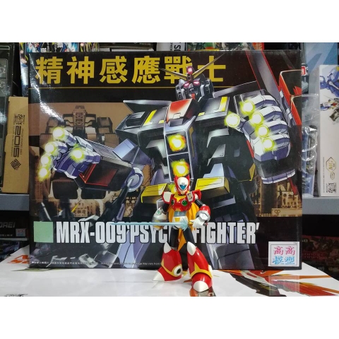 Mô hình lắp ghép HG 1/144 Psycho Gundam - TThongli