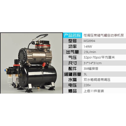 Máy nén khí Royal Max - MS0994 - sơn airbrush compressor