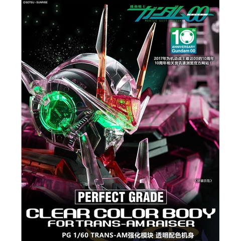 Phụ kiện lắp ráp PG 1/60 Clear color body for Trans am 00 Raiser gundam bandai