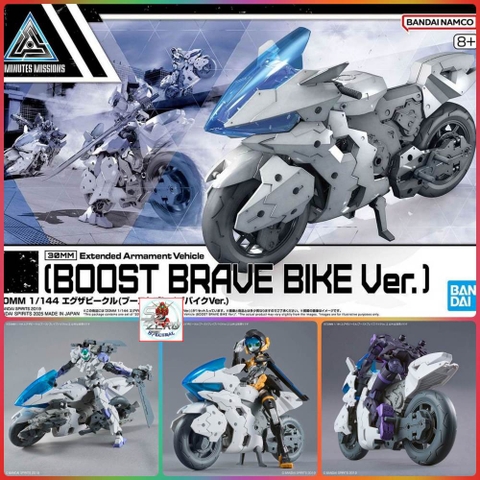 Mô hình lắp ráp 30MM 1/144 Ex-Vehicle Boost Brave Bike Ver - Bandai