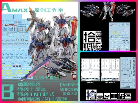 Decal nước dán mô hình MG Lightning Strike gundam 8829 8830 water stickers