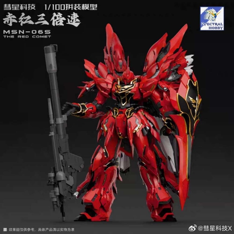 Mô hình lắp ráp MG 1/100 Sinanju ver.Takumi - Comet Technology