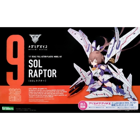 Mô hình lắp ráp Kotobukiya SOL Raptor Megami Device 9 KP475 Machine Girl