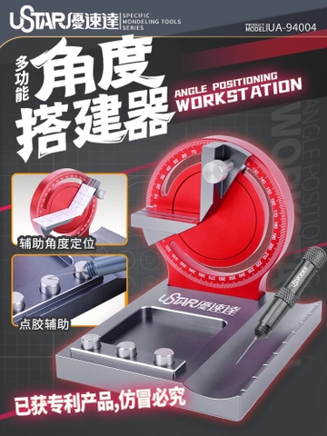 Dụng cụ tạo hình góc đa năng MULTI-FUNCTION ANGLE BUILDER Positioning Work Glue Dispensing UA94004
