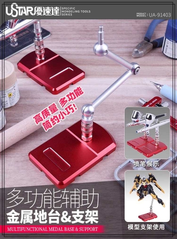 Dụng cụ Ustar MULTI-FUNCTION Metal Platform ACTION BASE BRACKET Eto Vise UA91403
